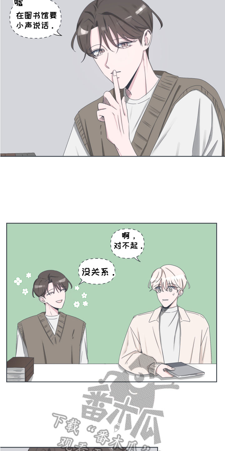 第5章：原因14