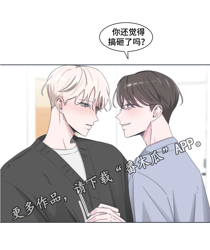第9章：真相18