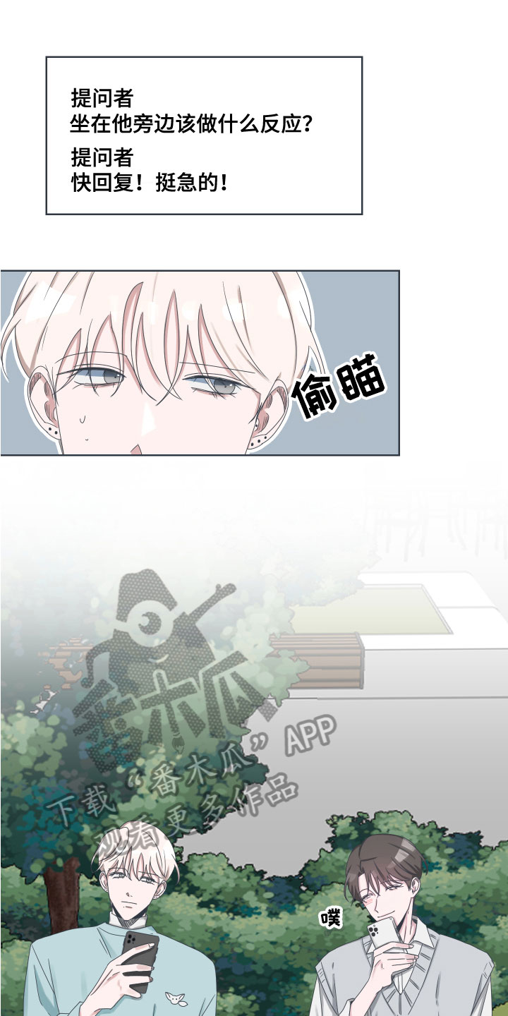 第4章：开心11