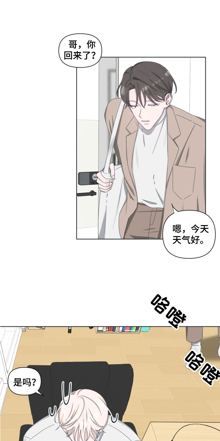 第4章：开心2