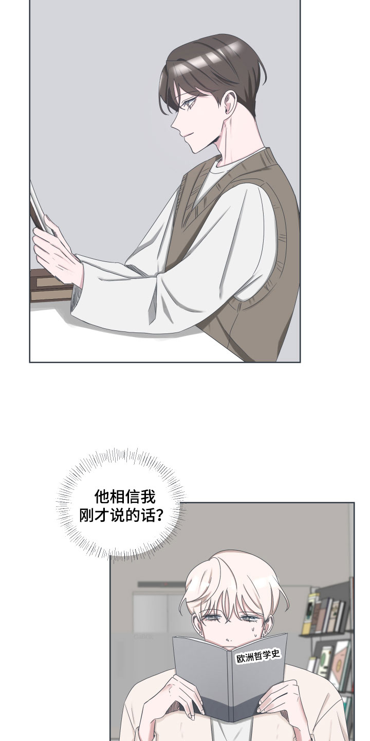 第6章：邀请1