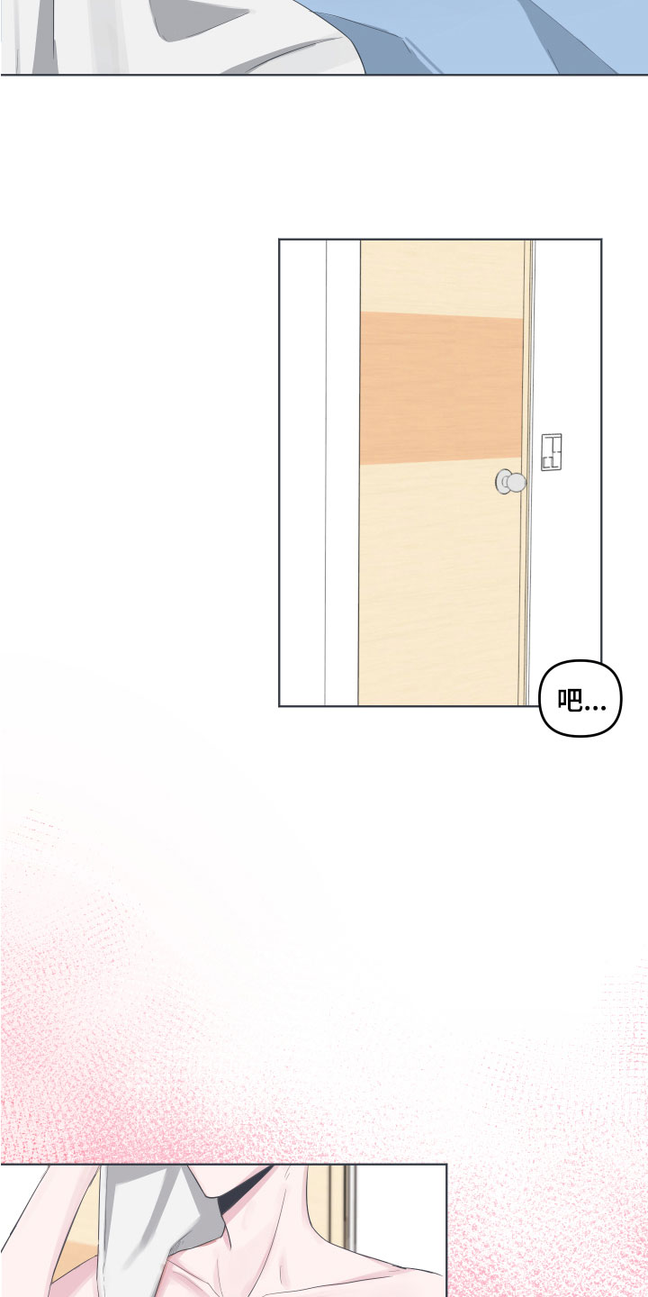 第2章：建议10