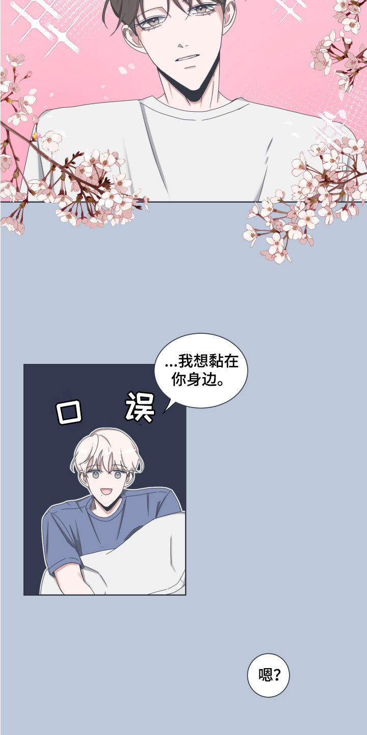 第5章：原因9