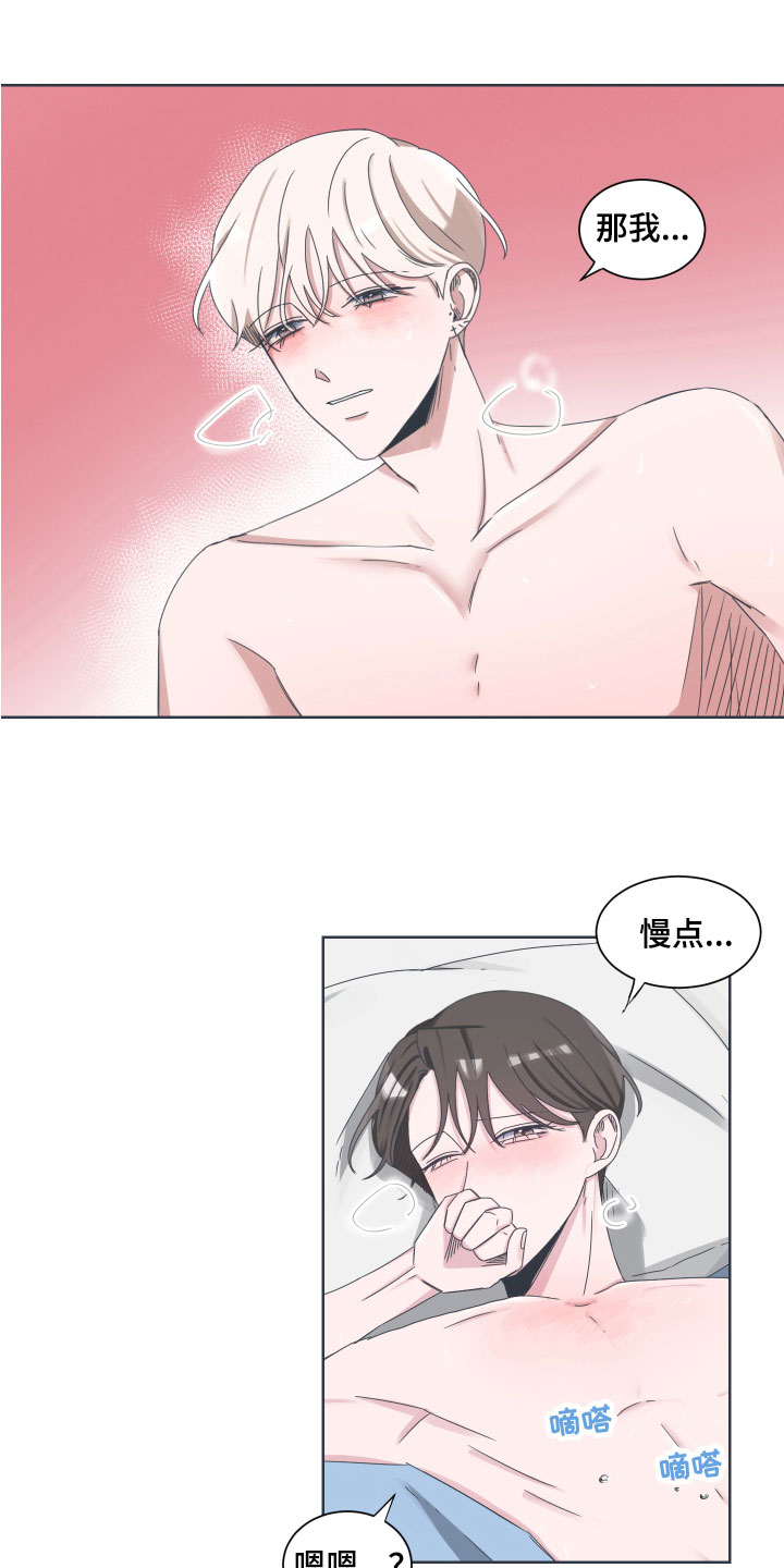 第10章：选择回答【完结】12