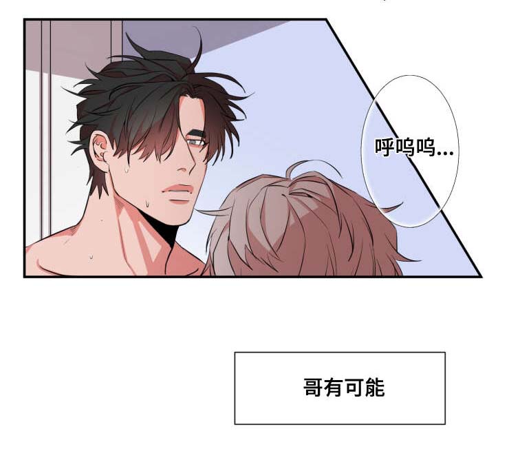 第27章：审视内心2