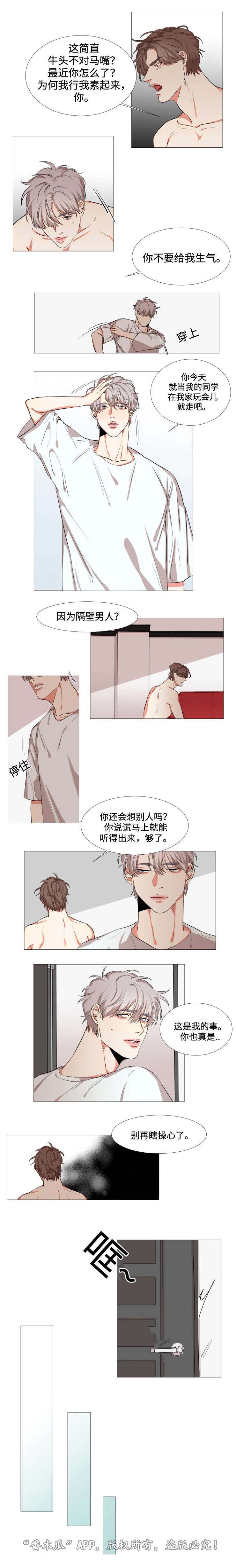 第11章：眼想心思1