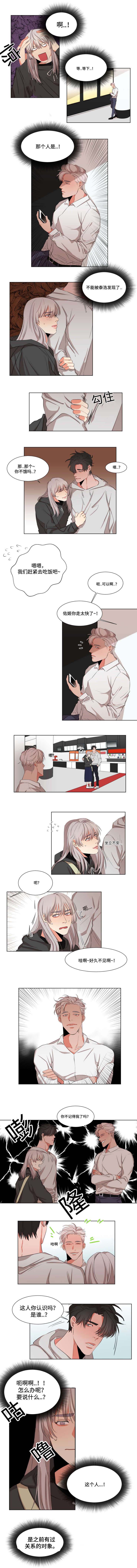 第13章：影院激战2