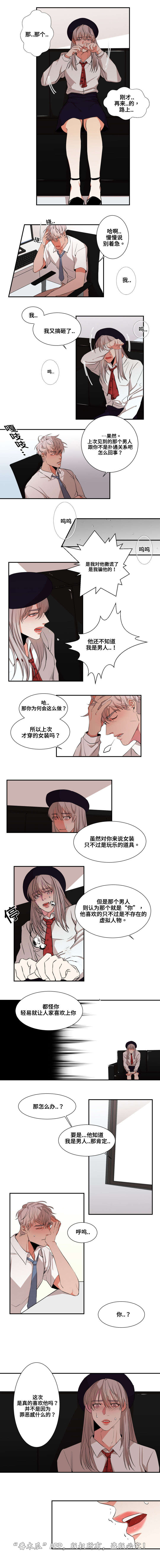 第19章：真的很喜欢2