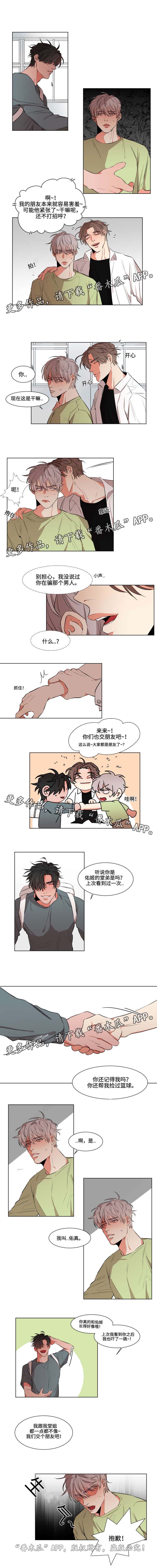 第17章：心不由己0