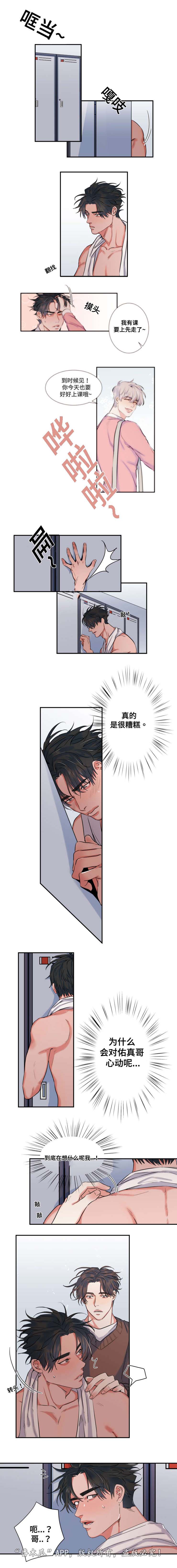 第33章：无法继续0