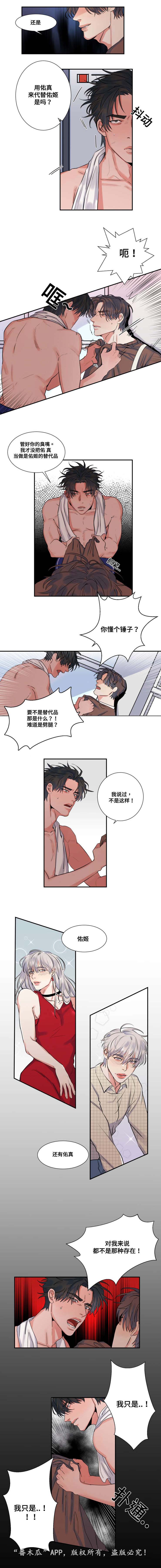 第34章：出门0