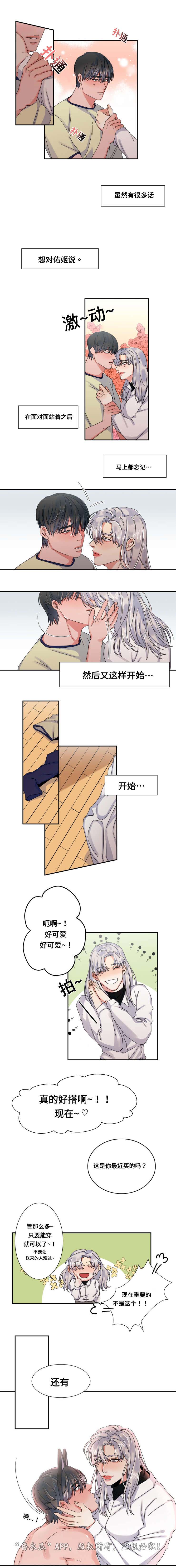 第38章：错觉1