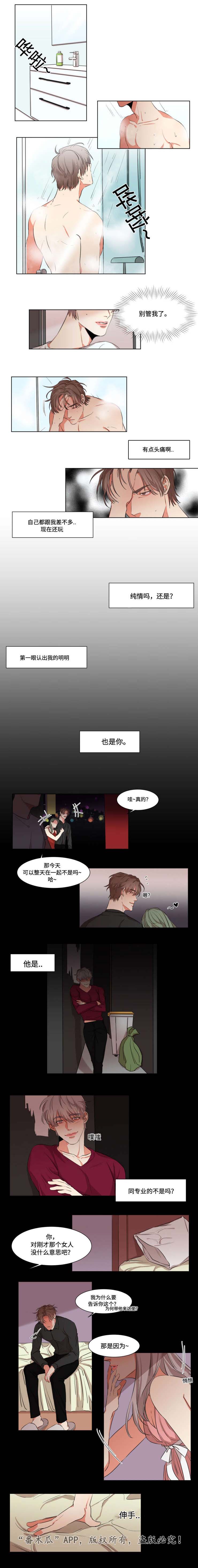 第15章：生气0