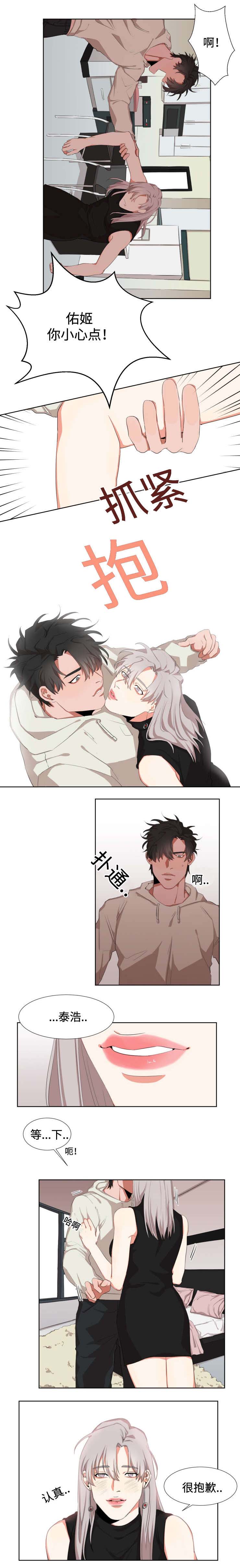 第6章：引诱1