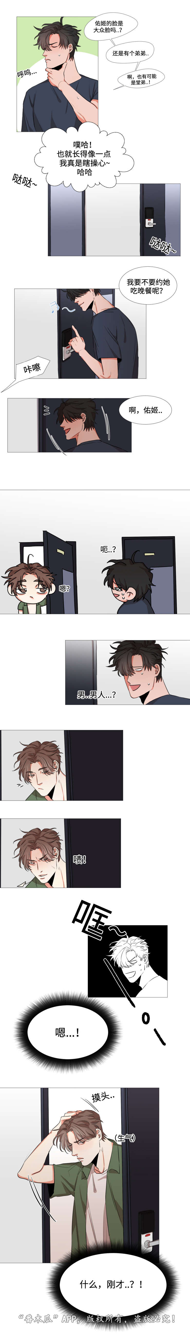 第12章：cos猎犬1