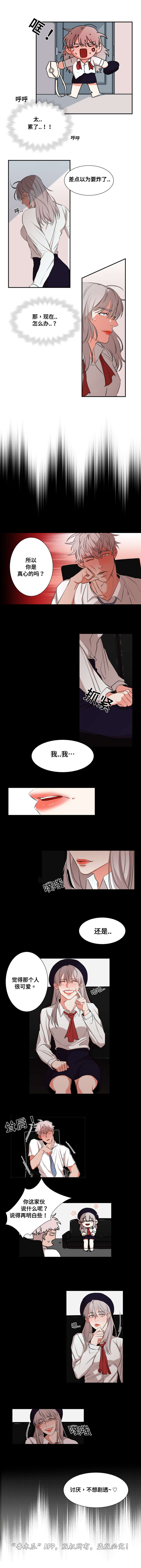 第22章：调情0