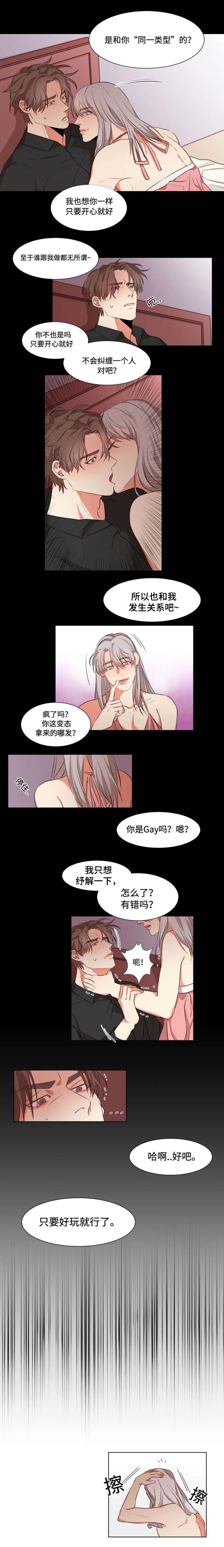 第15章：生气1