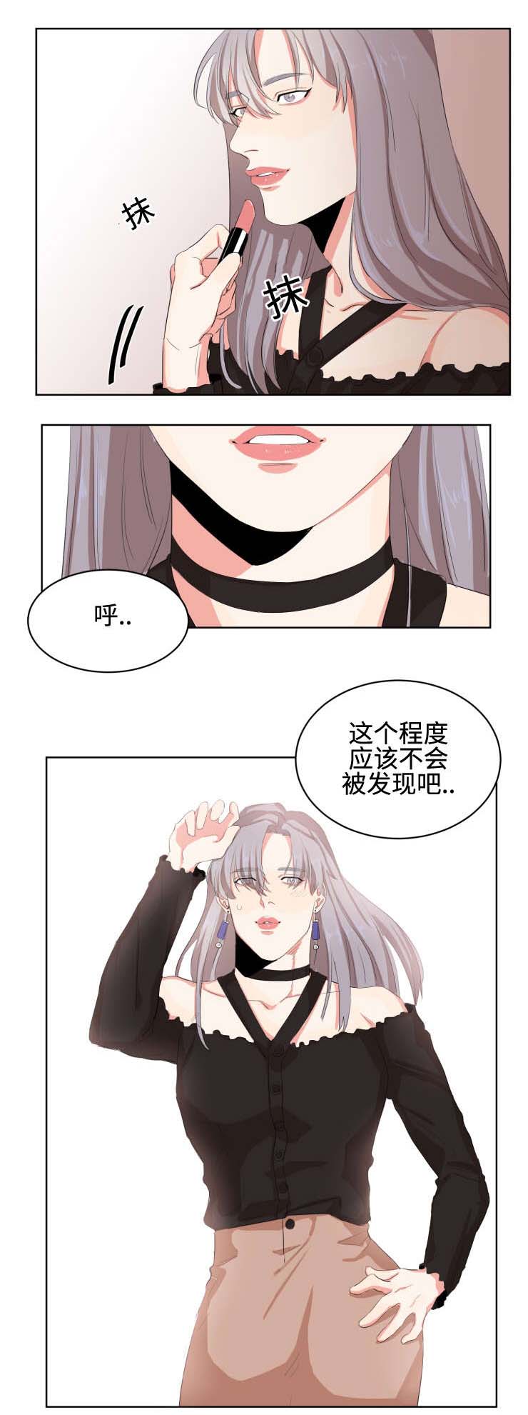 第4章：想入非非2