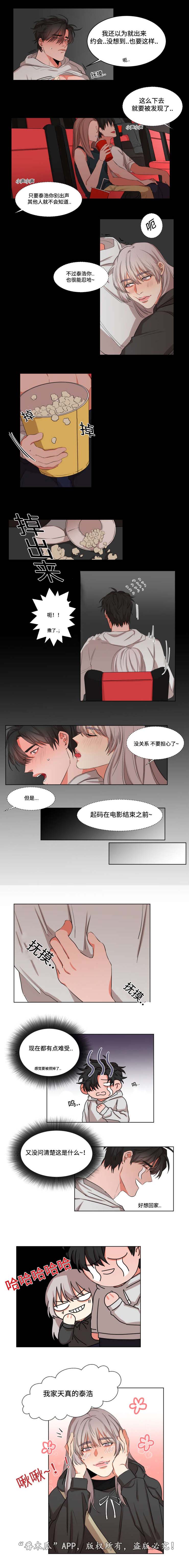 第13章：影院激战1