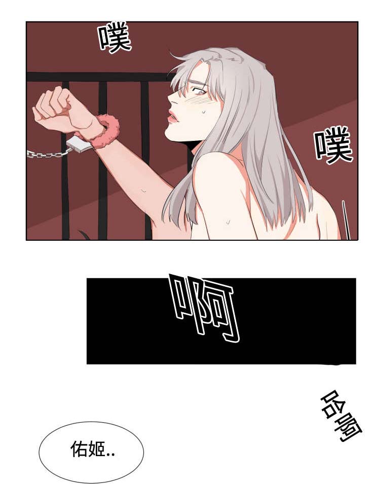 第7章：规矩2