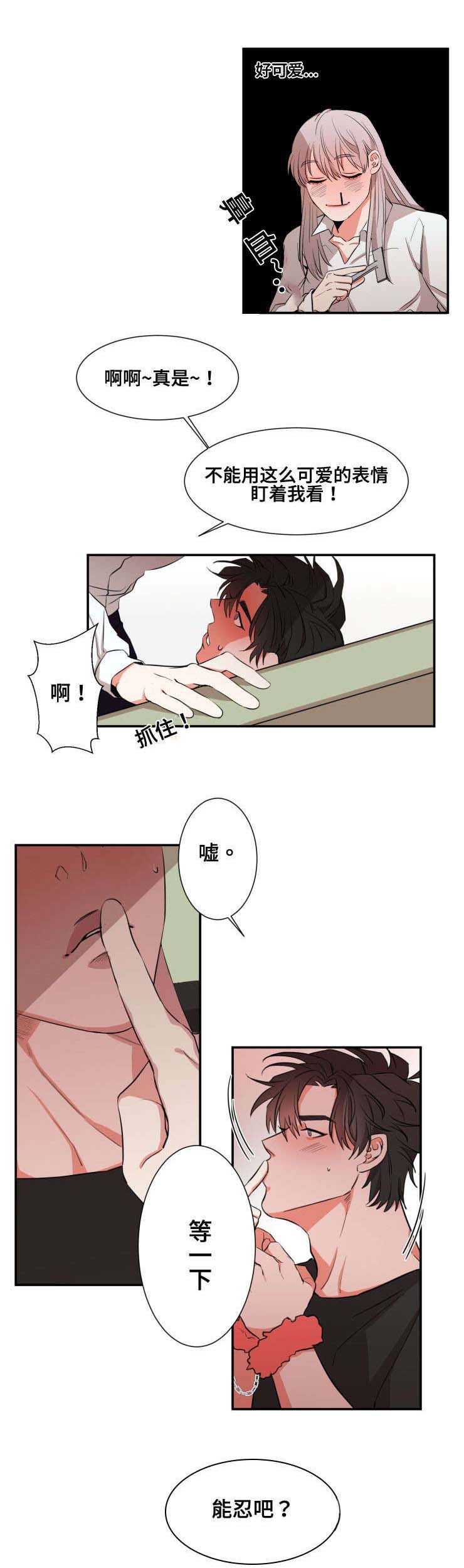 第21章：后悔1