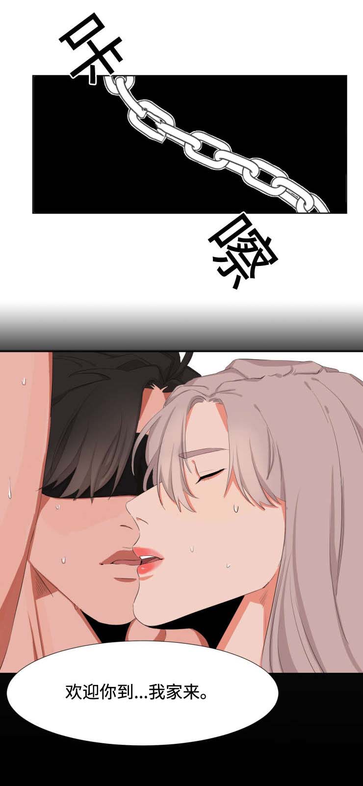 第7章：规矩3