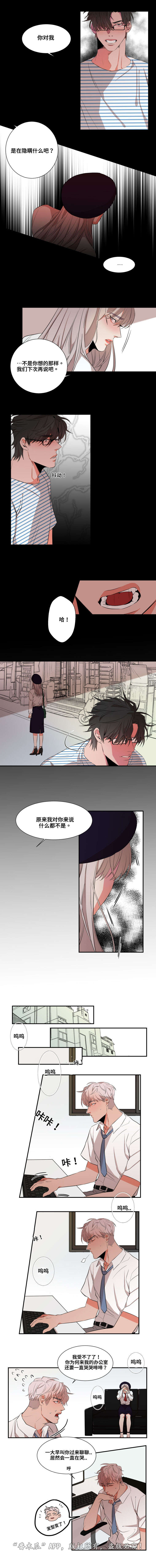 第19章：真的很喜欢1