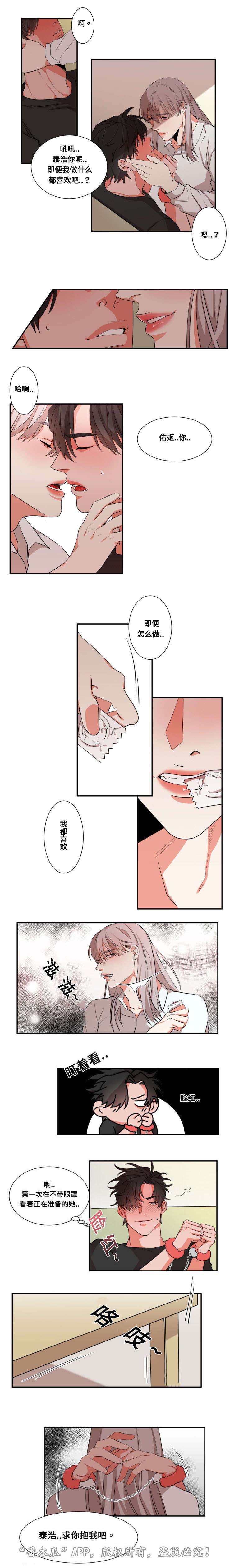 第21章：后悔2