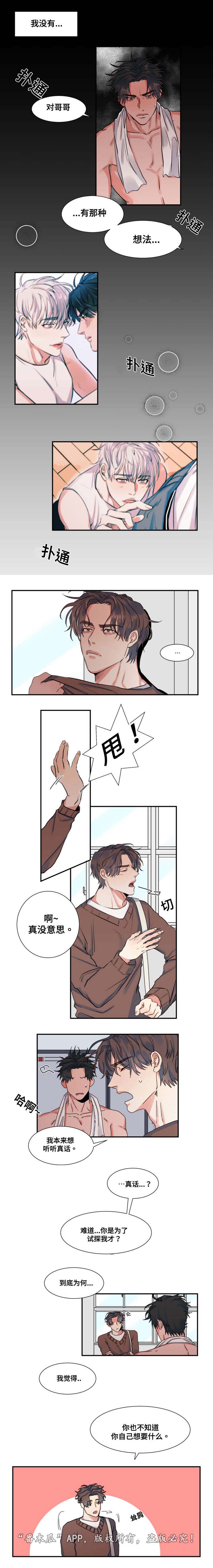 第34章：出门1