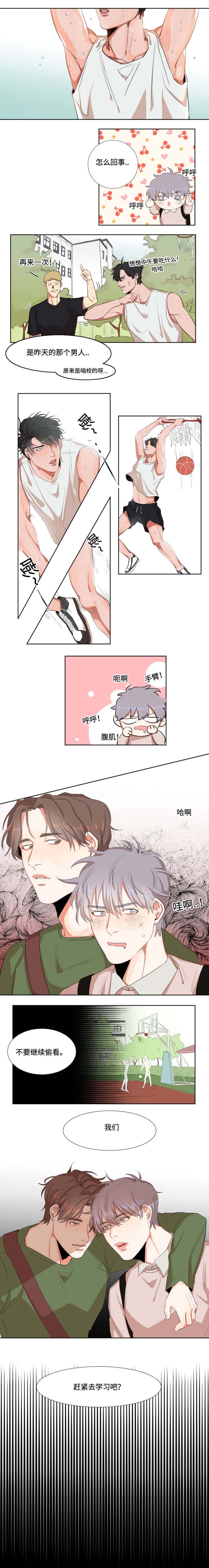 第3章：垂涎三尺4