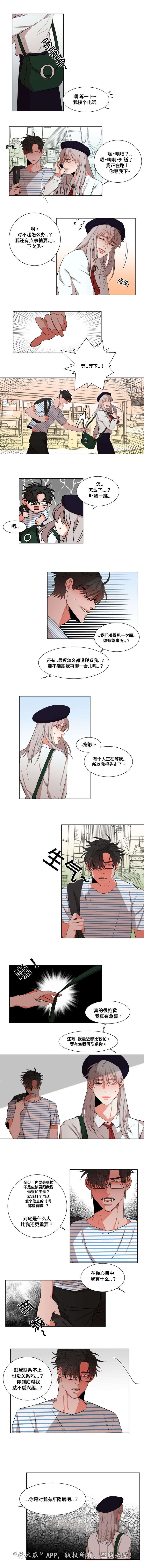 第19章：真的很喜欢0