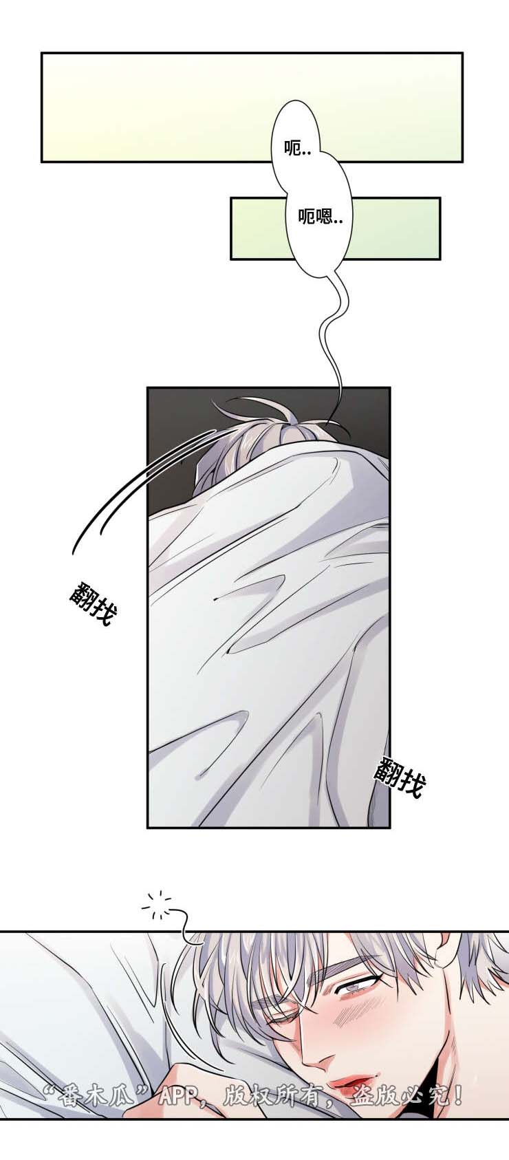 第32章：吓到0
