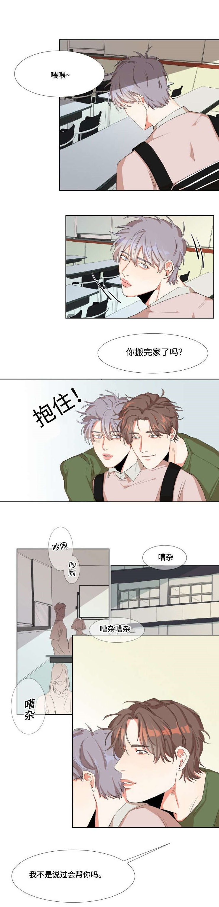 第3章：垂涎三尺0