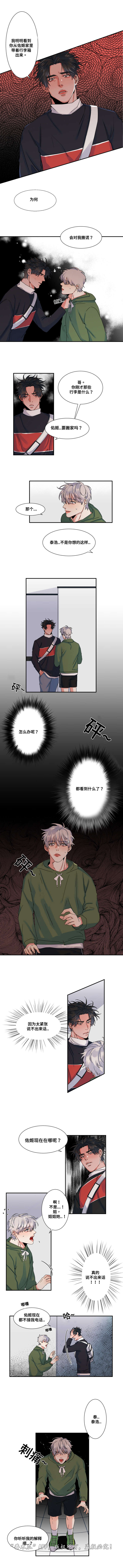 第35章：听我解释2
