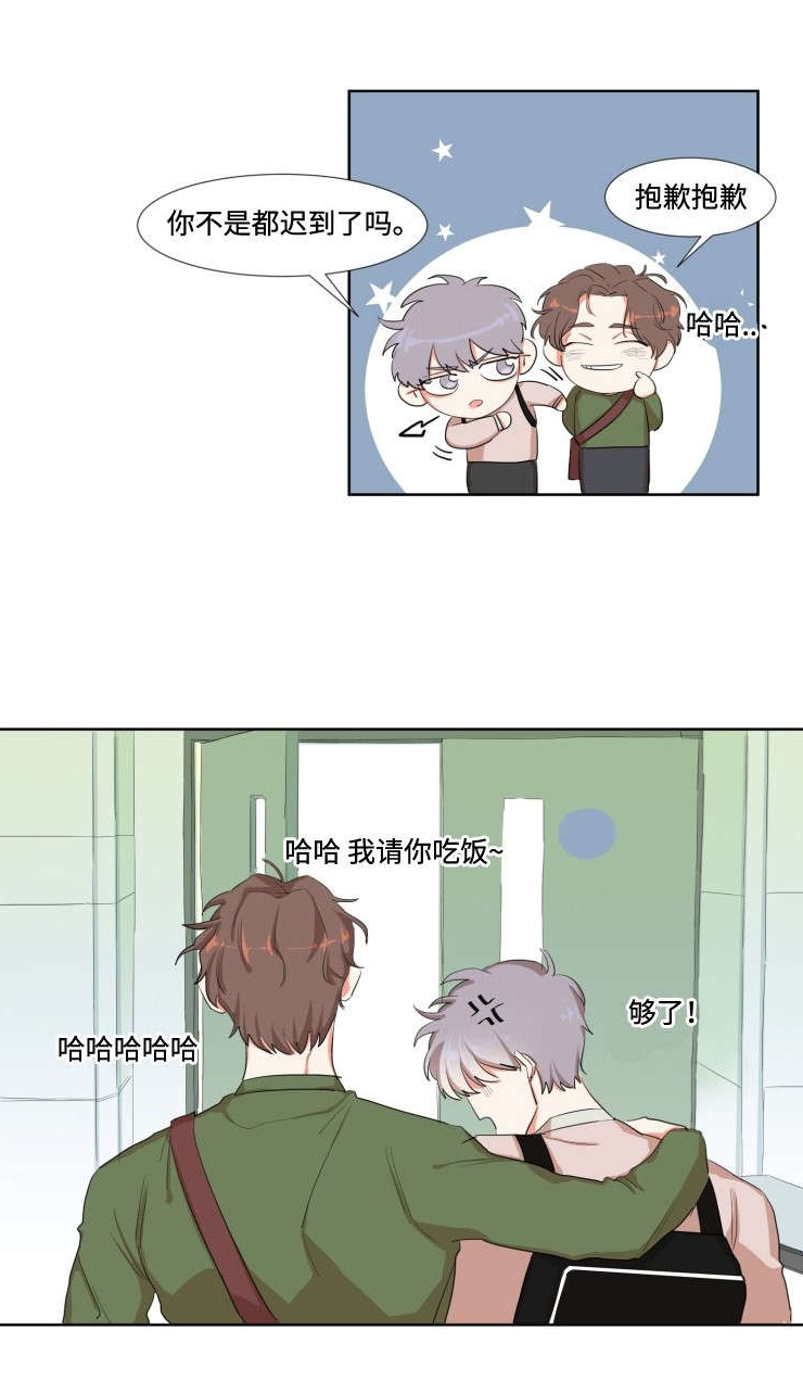 第3章：垂涎三尺1