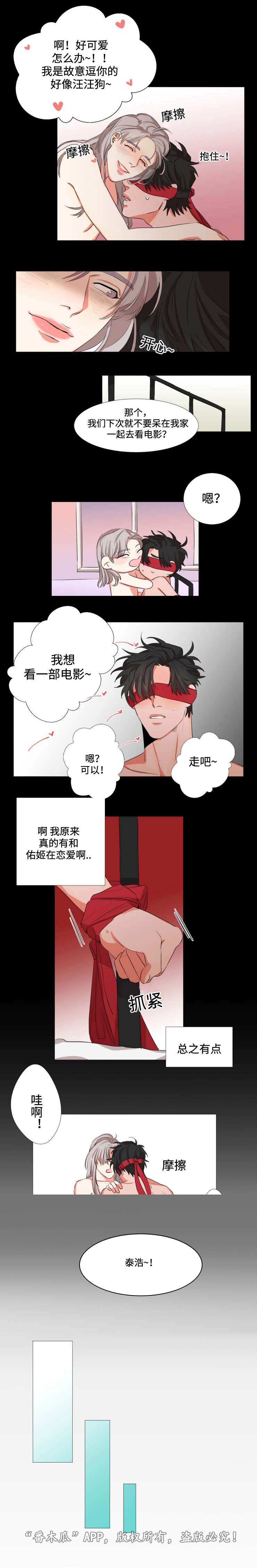 第9章：缠绵1