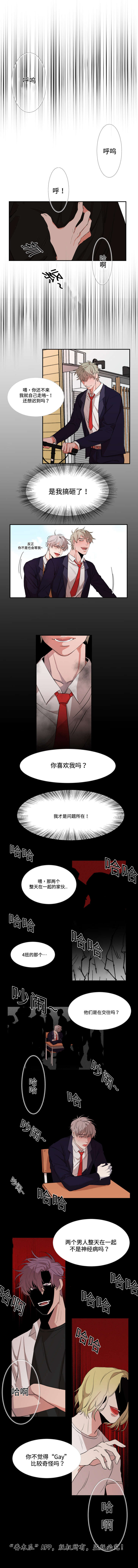 第25章：真实的自己0
