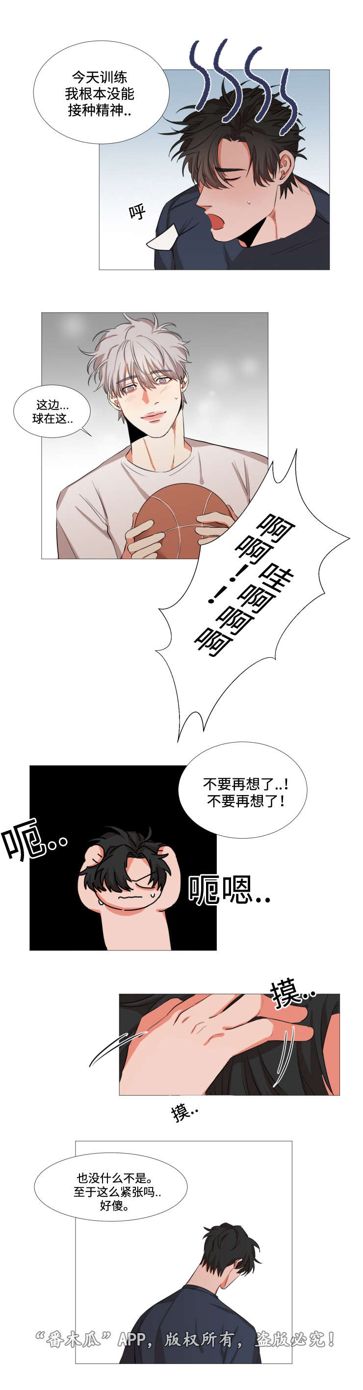第12章：cos猎犬0