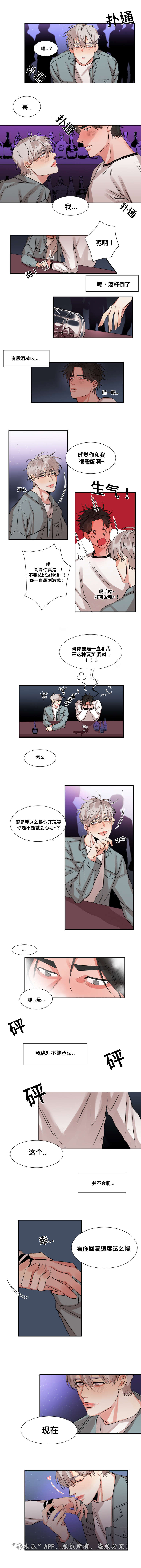 第31章：第二次0