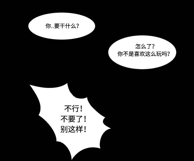 第17章：心不由己2