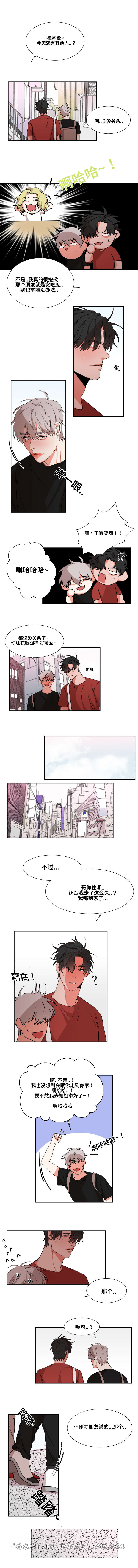 第24章：可爱0