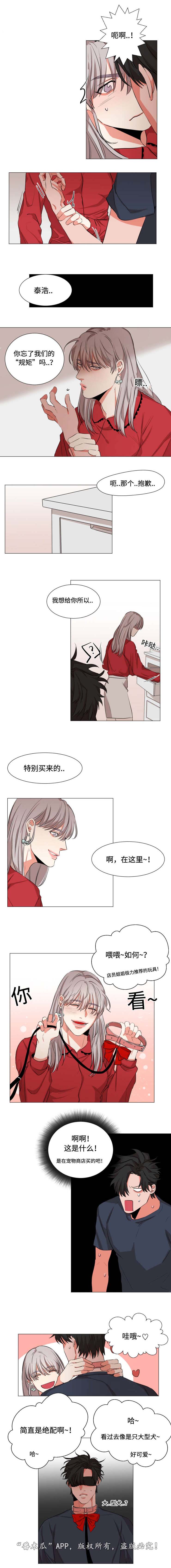 第12章：cos猎犬4