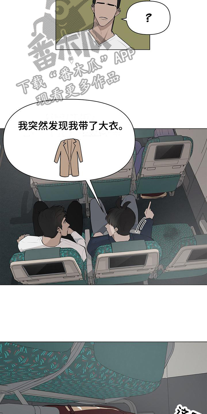 第15章：误会11