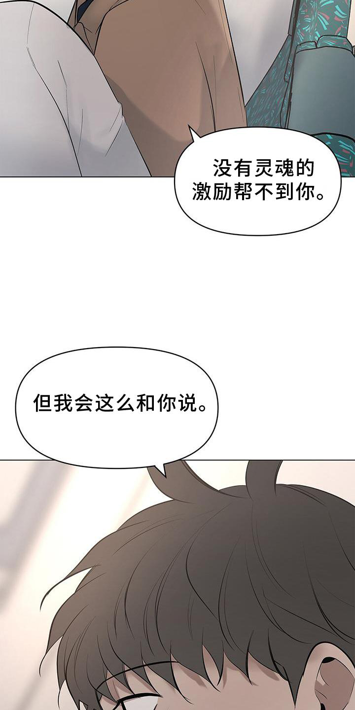 第37章：牵手6