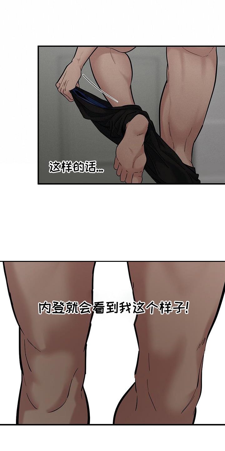 第55章：【第二季】古板14