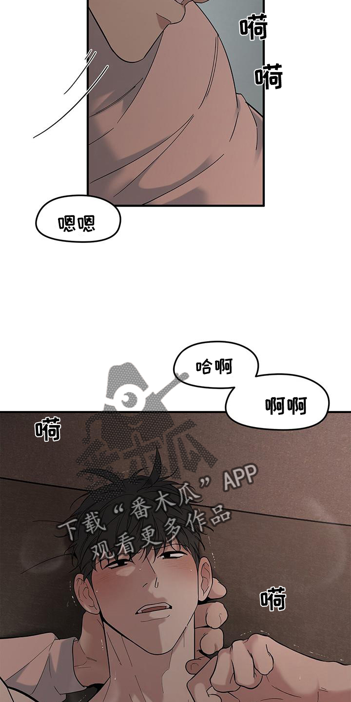 第67章：【第二季】继续7