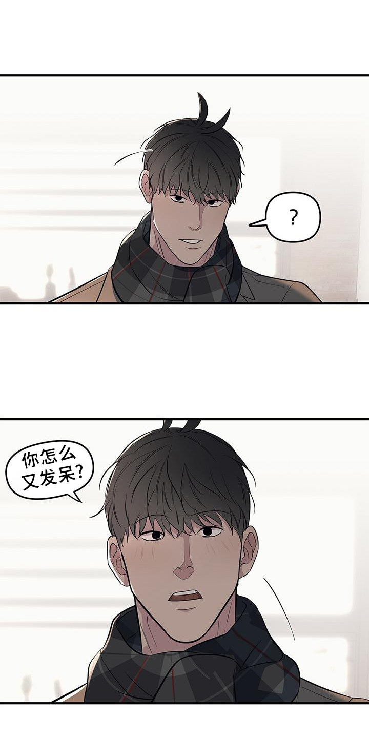 第49章：【第二季】一部分16