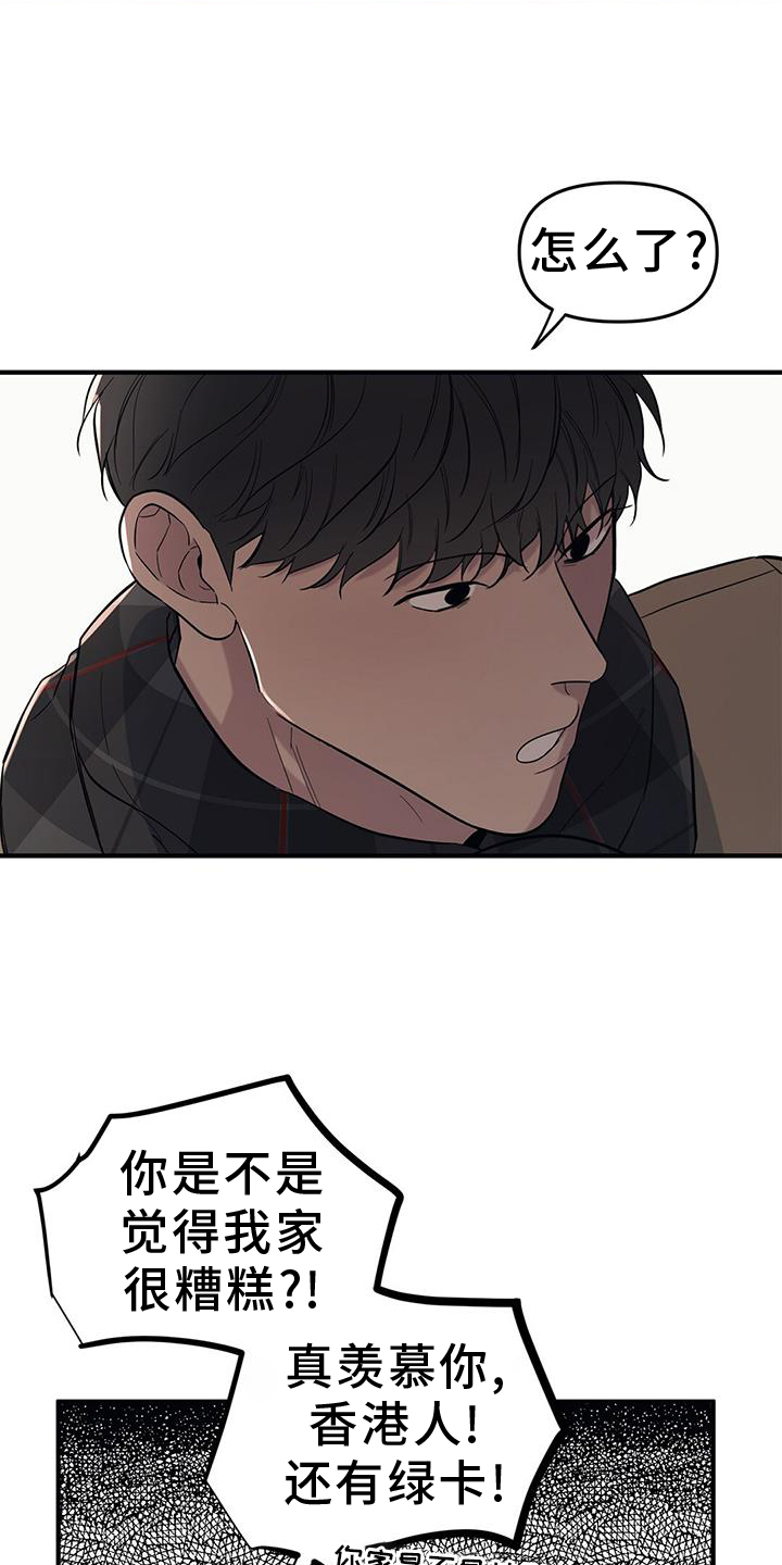 第48章：【第二季】提问12