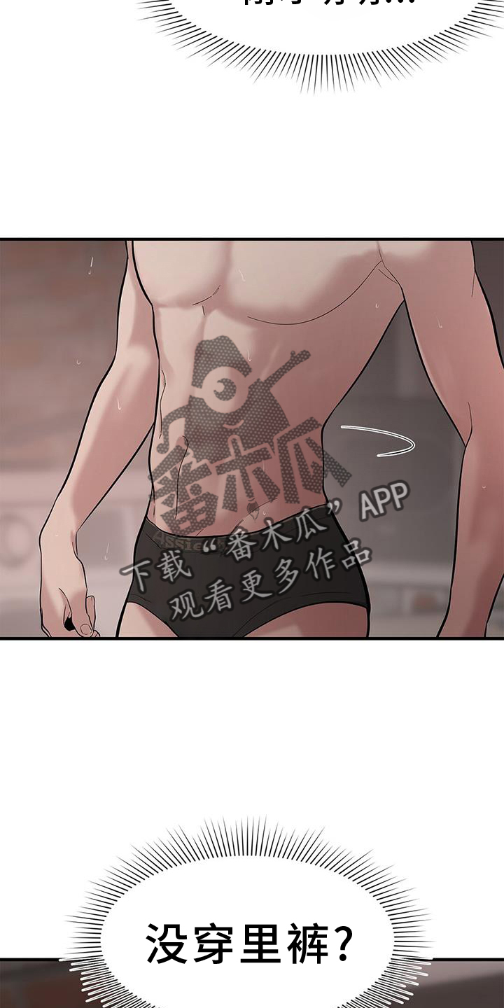 第61章：【第二季】问题5
