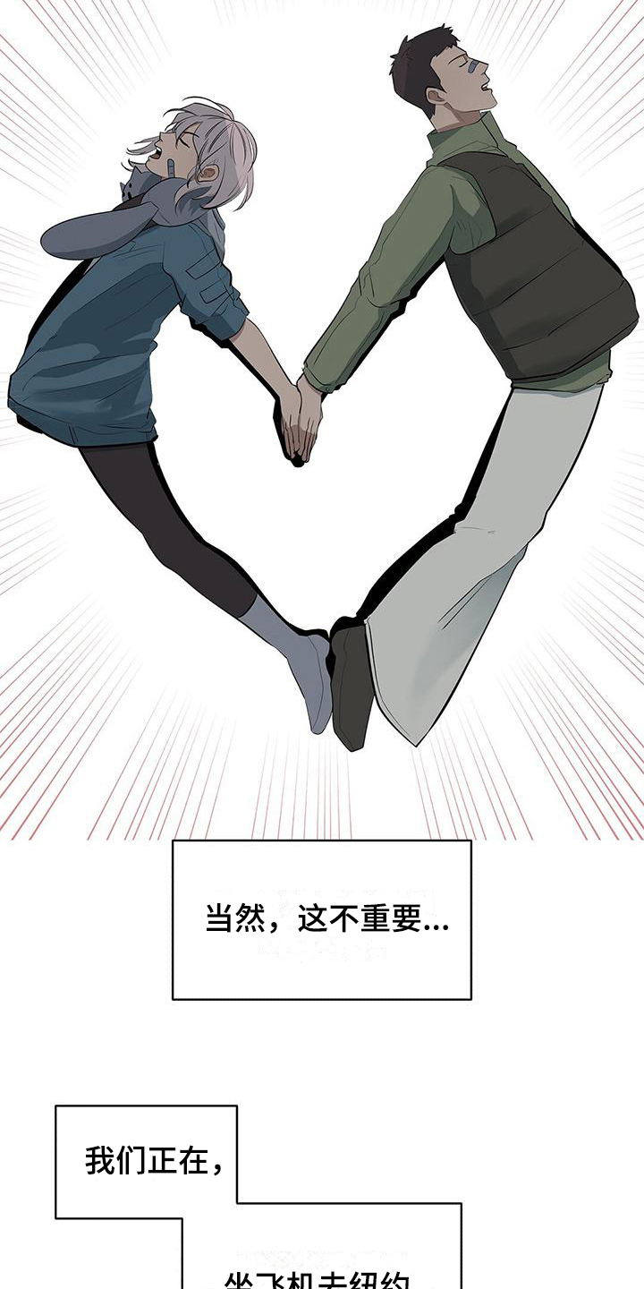 第28章：看乐子8